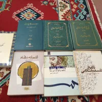 کتاب های رشته فلسفه