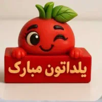 بیس خام گچی