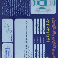 کوییک R 1401|خودرو سواری و وانت|رباط‌کریم, مسکن مهر آبشناسان|دیوار