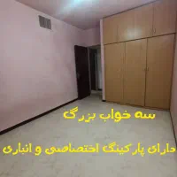 فروش واحد سه خوابه، فاز3سروستان|فروش آپارتمان|شهرضا, |دیوار