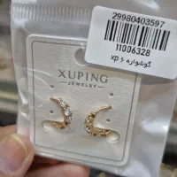 گوشواره ژوپینگ زنانه حلقه طلایی دخترانه ولنتاین