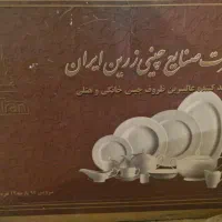 سرویس چینی زرین مدل ایتالیایی یزد ۹۲ پارچه|ظروف سرو و پذیرایی|کرمان, |دیوار