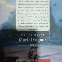 ۳ کتاب در تصویر معاوضه و فروش|کلکسیون و سرگرمی|مشکین‌دشت, |دیوار
