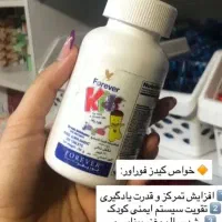 محصولات سلامت محور در مشهد|آرایشی، بهداشتی، درمانی|مشهد, مصلی (کارمندان اول)|دیوار