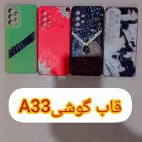 قاب گوشی|لوازم جانبی موبایل و تبلت|بومهن, |دیوار