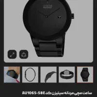 سیتیزن اکودرایو|ساعت|تهران, یوسف‌آباد|دیوار