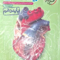 کتاب تست نو و بدون استفاده (تکی هم فروخته میشود)|کتاب و مجله آموزشی|تهران, نیروی هوایی (پیروزی)|دیوار