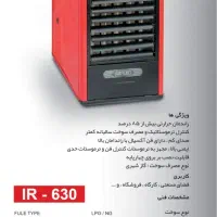 هیتر گازی ایران هیتر|بخاری، هیتر، شومینه|تهران, امجدیه (خاقانی)|دیوار