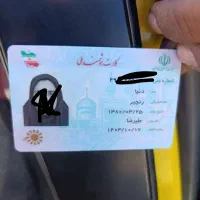 پیدا شدن کارت ملی و چندتا عابر بانک