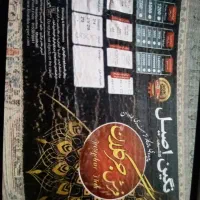 فرش ۹ و ۱۲ متری ست