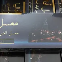 پخش تنباکو|استخدام بازاریابی و فروش|تهران, صادقیه|دیوار