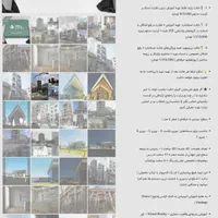 آکادمی معماری قوری|دفتر کار|تهران, فلسطین (میدان انقلاب)|دیوار
