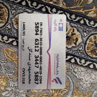 کارت پول|اشیا|زابل, |دیوار