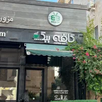 تجاری بهترین لوکیشن هراز بلوار طبری اقساط ۲۰ ماهه