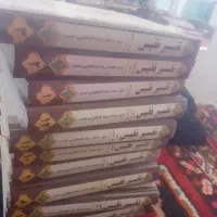 تفسیر نفیس در ۱۲ جلد