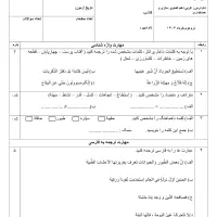 خدمات تایپ با قیمتی مناسب|خدمات رایانه‌ای و موبایل|تبریز, |دیوار