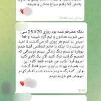 زندگی با طعم سلامتی|فعالیت داوطلبانه|اردبیل, |دیوار