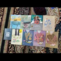 کتاب های کمک درسی انسانی