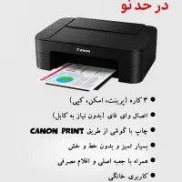 پرینتر Canon PIXMA TS3440|پرینتر، اسکنر، کپی، فکس|تهران, ارم|دیوار