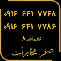 0916.641.7768