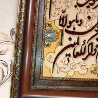 تابلو فرش دستباف|تابلو فرش|میانه, |دیوار