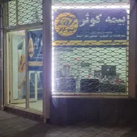 اجاره مغازه|اجارهٔ مغازه و غرفه|اهر, |دیوار