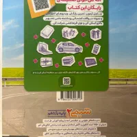 کتاب شیمی یازدهم (چاپ ۱۴۰۴)|کتاب و مجله آموزشی|تهران, میرداماد|دیوار