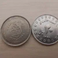 انواع سکه های جمهوری تا شاهنشاهی