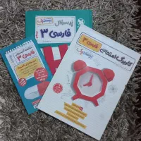کتاب و پک اقتصادی جامع کنکور تجربی۱۴۰۴|کتاب و مجله آموزشی|تهران, هوانیروز|دیوار