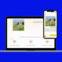 طراحی سایت حرفه‌ای با قیمت مناسب  تحویل سریع|خدمات رایانه‌ای و موبایل|شیراز, معالی‌آباد|دیوار