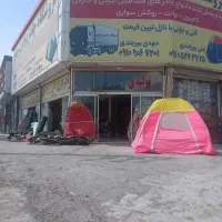 فروشگاه چادر برادران بیرجندی