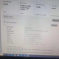 سیستم دسکتاپ|رایانه رومیزی|کرمانشاه, |دیوار