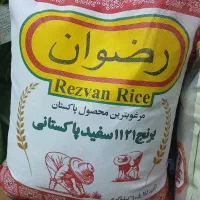 برنج هندی|خوردنی و آشامیدنی|کرمانشاه, |دیوار