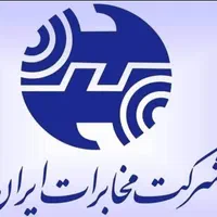 خط رند مرکز علامه مجلسی
