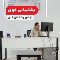 بدون سابقه وارد حسابداری شو
