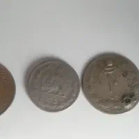 3  سکه قدیمی و گران بها