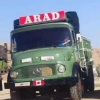 ۹۱۱ باری مدل ۵۷