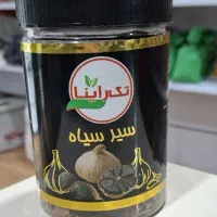 سیر سیاه درمان لاغری و دیابت