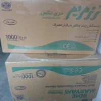 دستکش لاتکس رزمریم