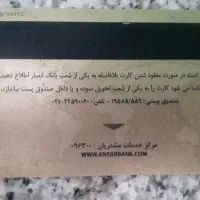 کد تخفیف سرای ایرانی