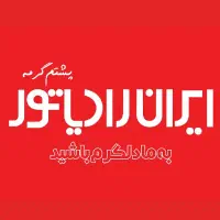 همکار و حسابدار مرد
