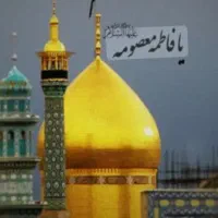 سفر زیارتی قم جمکران چهل اختران