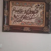 تابلوفرش ونیکاد