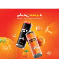 استخدام ویزیتور اقا و خانوم پخش مواد غذایی