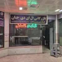 ال ای دی اقساطی