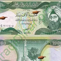 دینار عراق کلکسیونی