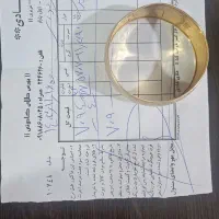 تک دست شماره 2مناسب سرمایه گذاری