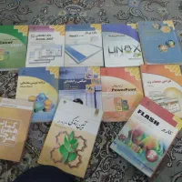 کتاب های رشته کامپیوتر و توضیح المسائل نهج البلاغه|کتاب و مجله آموزشی|مشهد, رده|دیوار