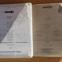 فروش کتاب روانشناسی|کتاب و مجله آموزشی|دیواندره, |دیوار