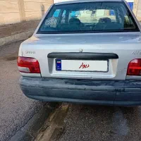 فروشی فروشی